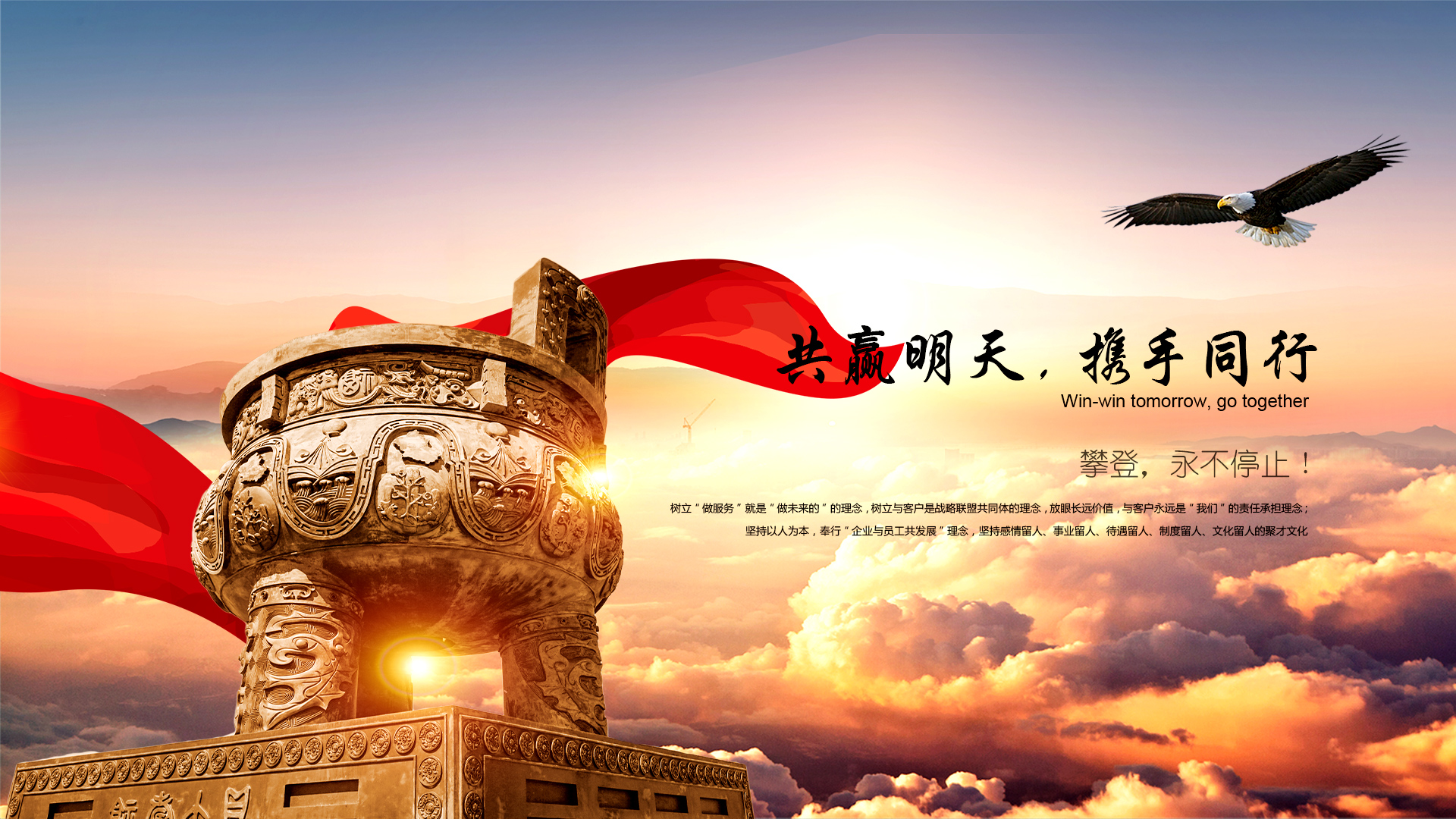  三誠(chéng)機(jī)械制造